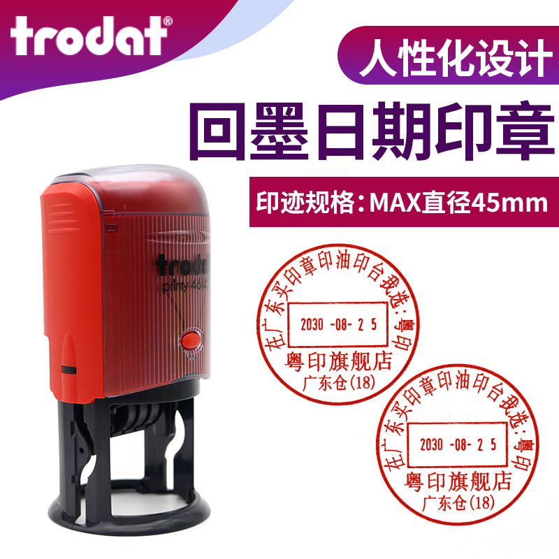 Zhuoda 46145 Back to Ink Seal Adjustable Date Chapter Bring Your Own Ink Dupper print QCPASS Auto-ink Chapter