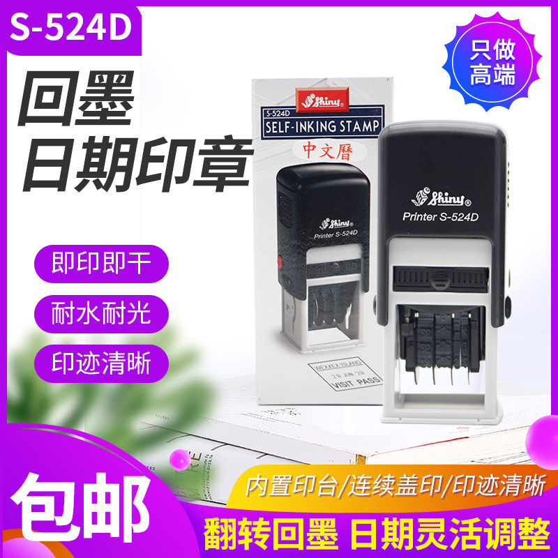 Controlled File Chapter Sectoral Name Date Chapter OQCPASS IQC QA FQC Seal Sony S-524D