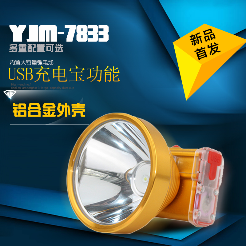 LED Lithium Battery Headlights Fishing lamp slit gum light Light Molotov Hunting Light USB Mobile Charging New Far Range