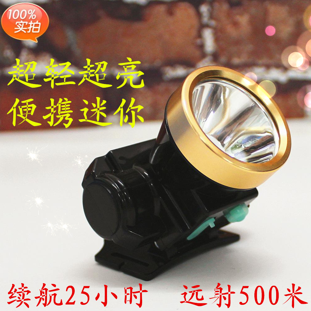 LED headlight bright super bright head-mounted long-shot outdoor fishing auto repair rubber cutting light waterproof charging ultra-light headlight