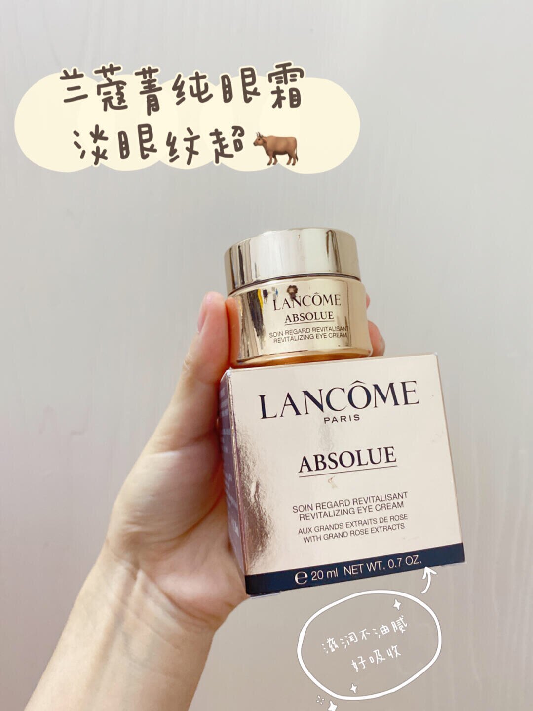 Lancome Lancome Pure Eye Cream 20ml
