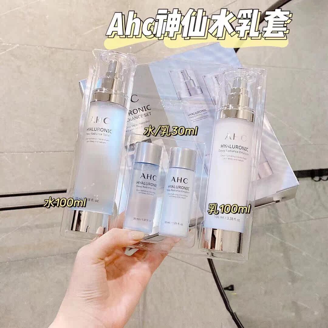The Yi Yan 2 Shop preferred Good Things South Korea AHC Fairy Water Milk Kit Box Clear and moisturizing and moisturizing delicate skin