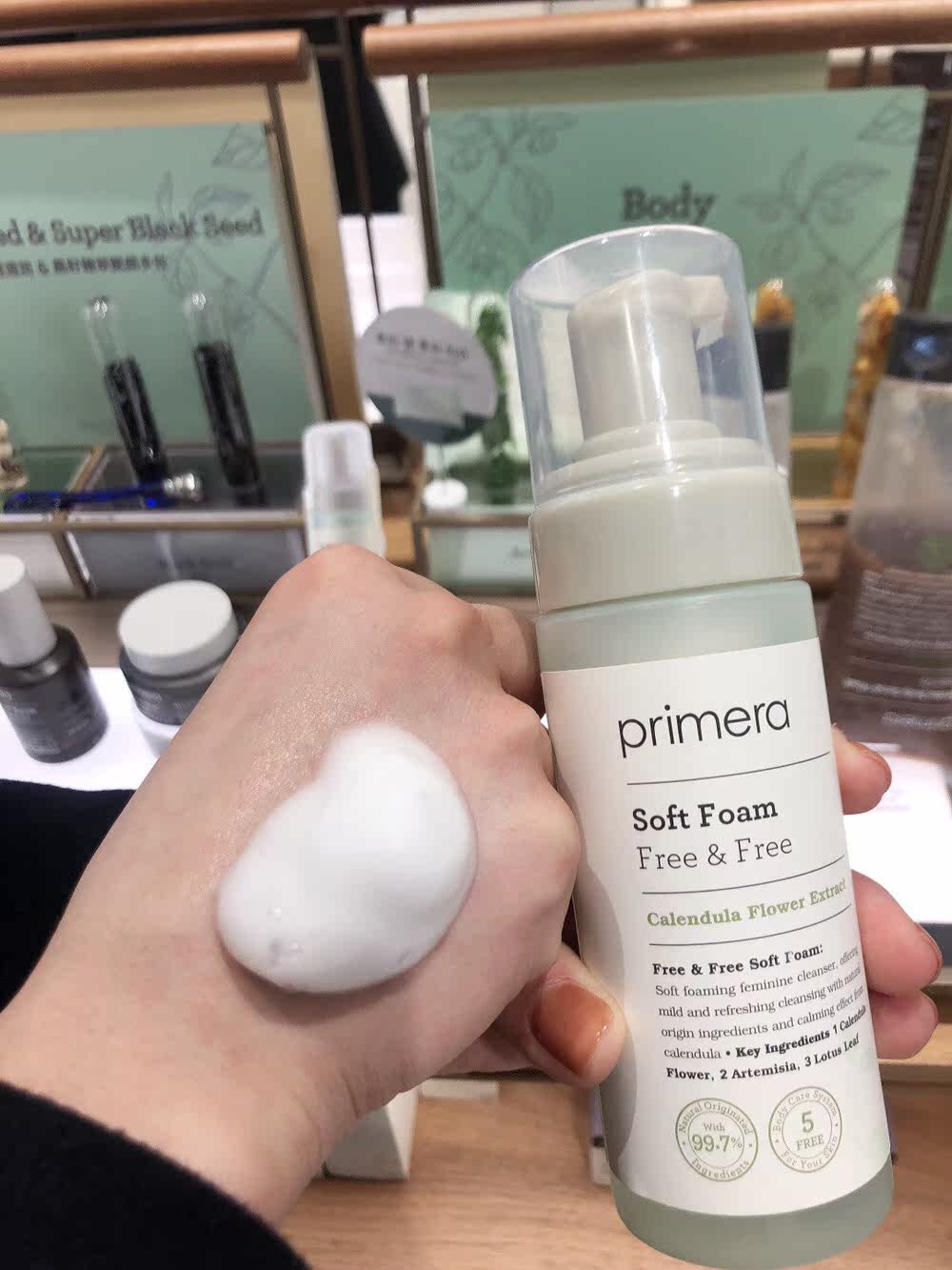 The Yi Yan 2 stores preferably Good Things Limeina PRIMERA PRIMERA MILD PRIVATE CARE FOAM CLEANING SOLUTION 150ML