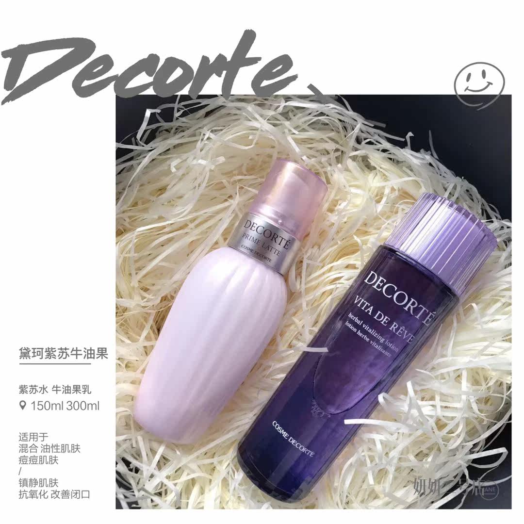 Deo Purple Susu Buffalo Oil Fruit Emulsion Suit Clear and moisturizing moisturizing and improving rough 150ml 300ml