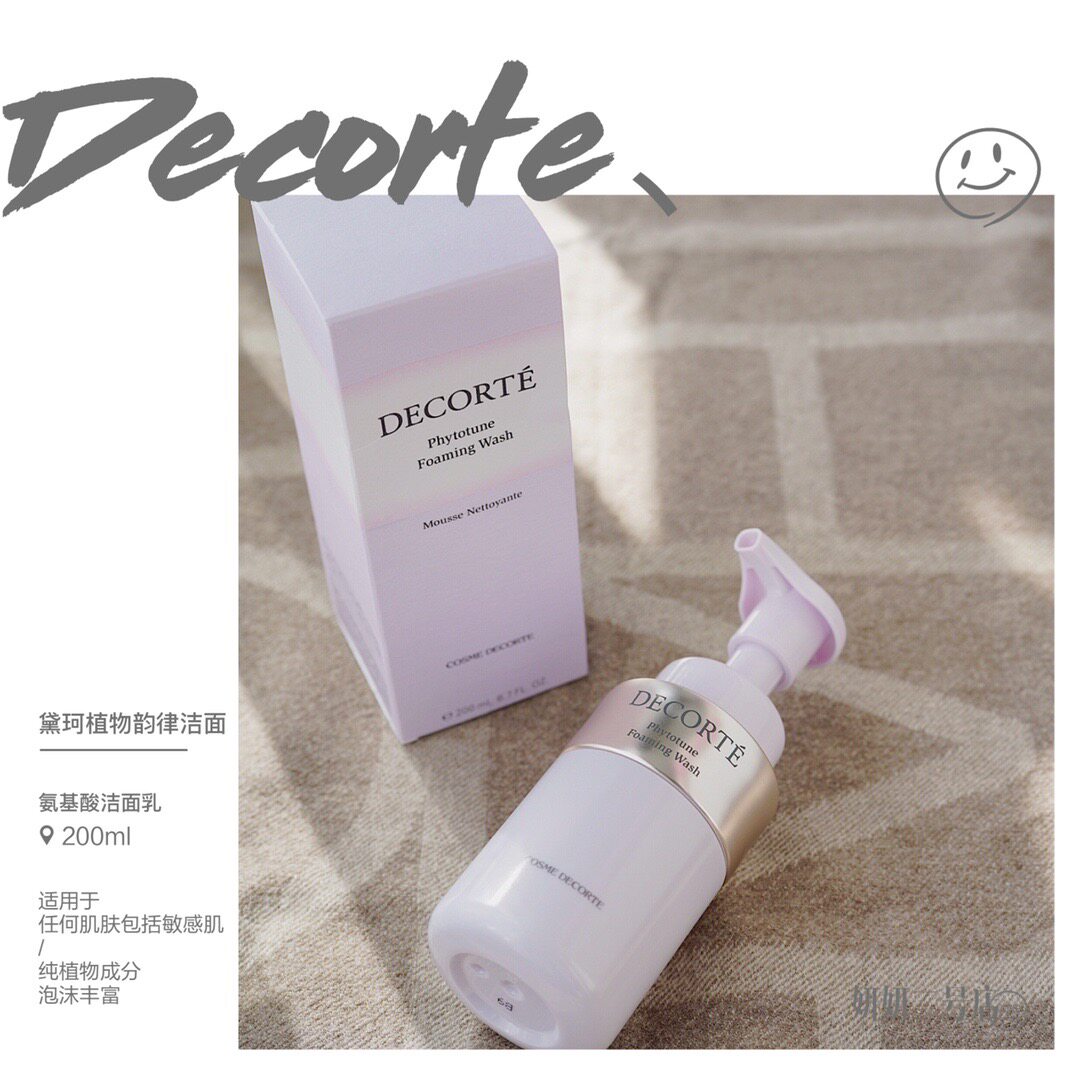 The Yi Yan 2 Shop Decorte Dike Botanical Rhythmic Wash Face Milk Amino Acid Foam Moisturizing Wash Face Cream 200ML