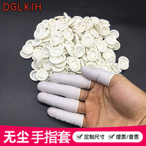 Disposable finger cover latex rubber non-slip operation labor protection thickened protection nail nail finger cover white finger cover