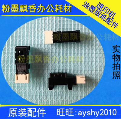 For Kitschdale accessories CP5410 6200C 6202 original sensor]