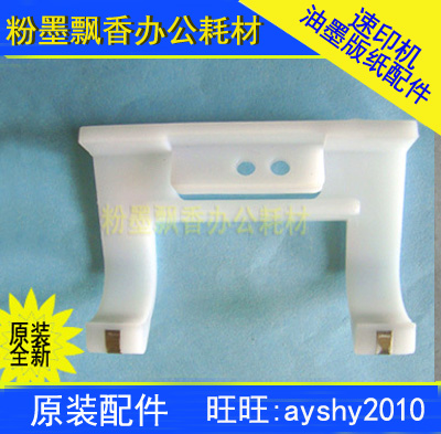 Suitable for Jiawen paper switch Jiawen CN520 CN530 525 535 paper switch 《Original》