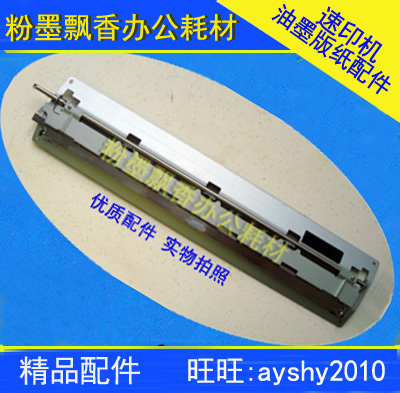 Suitable for Giestey accessories 6401 6402 6403 6451 6450 6452 6454 version of the splint