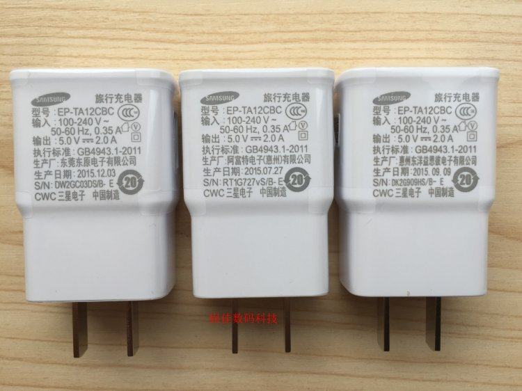 chargeur SAMSUNG pour téléphones SAMSUNG SAMSUNG - Ref 1298223 Image 5