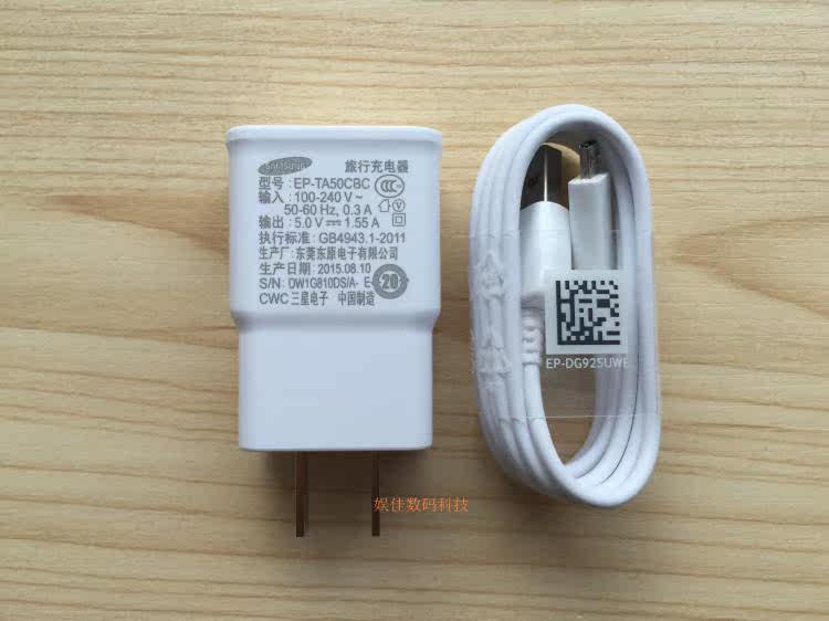 chargeur SAMSUNG pour téléphones SAMSUNG SAMSUNG - Ref 1291537 Image 7