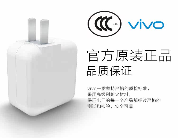 chargeur VIVO pour téléphones BBK BBK - Ref 1294136 Image 8