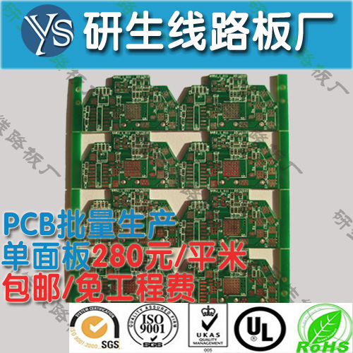 רҵ·ӹ PCB PCB· Ѳ