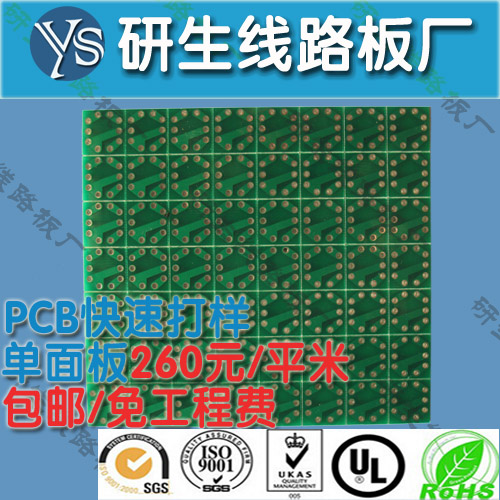 רҵ·ӹ PCB PCB· Ѳ