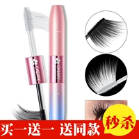 Han Wei mascara uốn cong dài hai đầu dày, đôi mắt to, không thấm nước và không thấm mồ hôi. mascara perfect diary