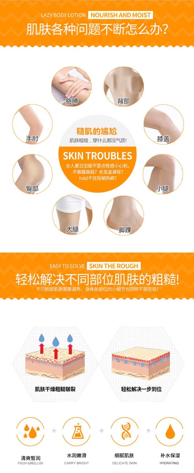 Han Yu lười biếng và cơ thể đẹp sữa dưỡng ẩm dưỡng ẩm dưỡng ẩm tẩy tế bào chết cho da lăn nách đá khoáng