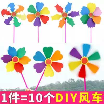 Kindergarten children color windmill diy making material package eva sponge paper homemade handmade toys small gifts