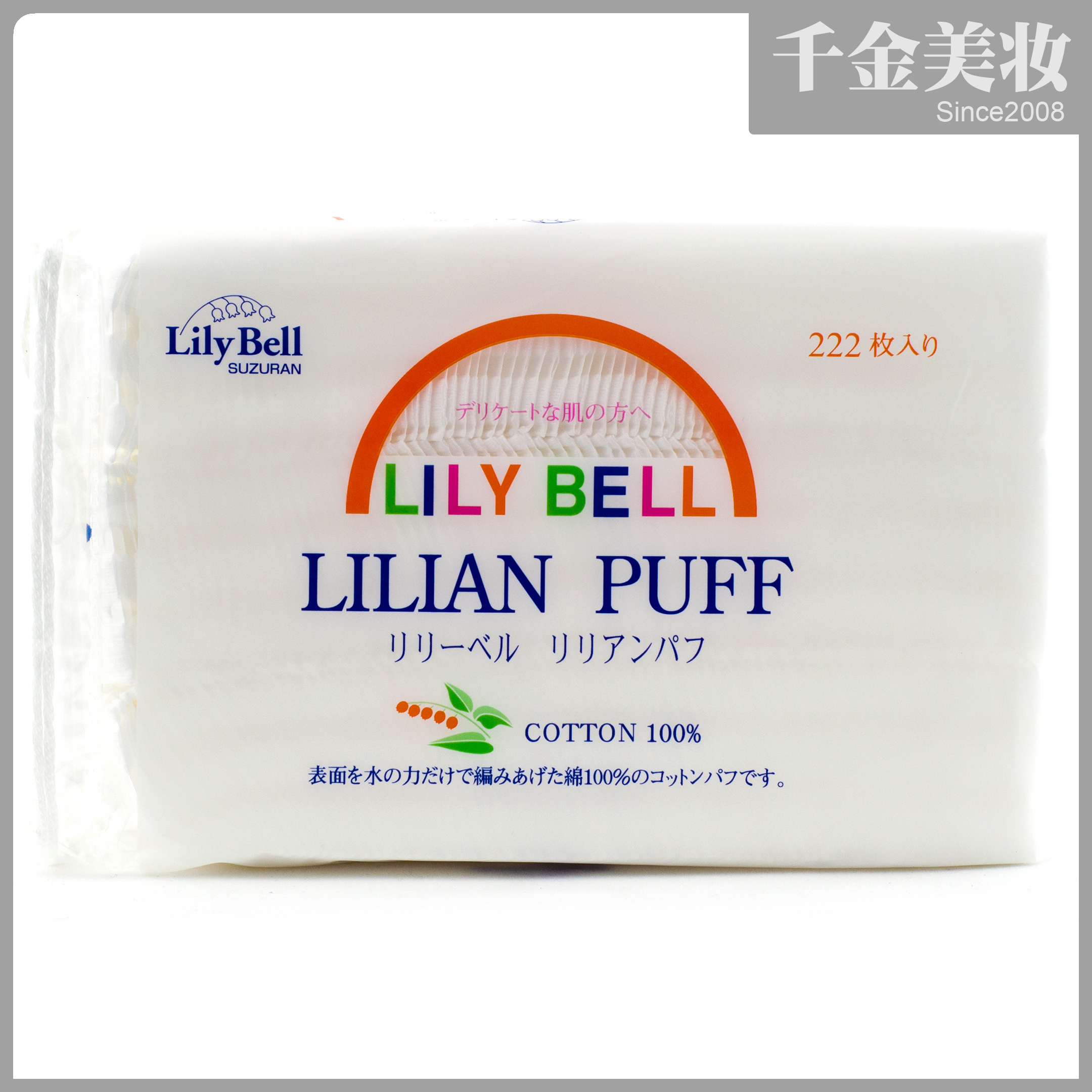 SUZURAN Lily Bell Lily Bell Cotton Pad is a great value and affordable choice