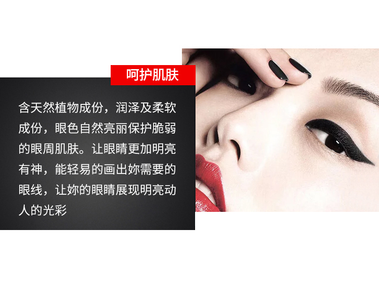 Bút kẻ mắt KISS ME rất tốt cho người mới bắt đầu không nở, không thấm nước, mồ hôi, không đánh dấu, bút nữ KISSME dạng lỏng lâu trôi dạ kẻ mắt karadium