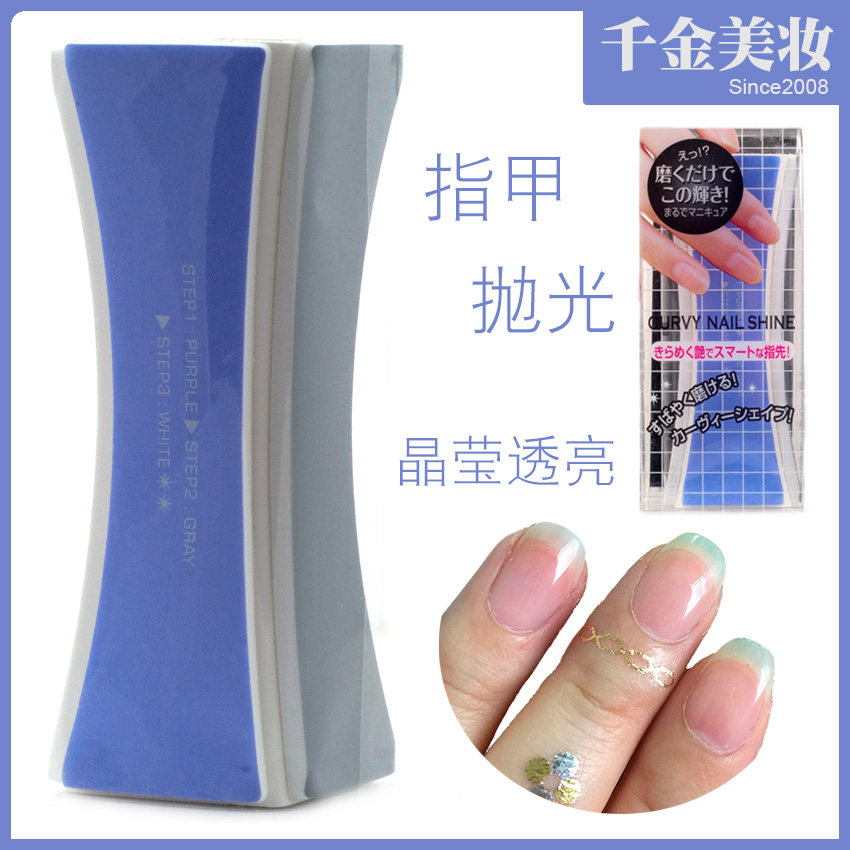 LUCKY Japanese nail Polish Polisher can polish crystal clear nails without nail polish