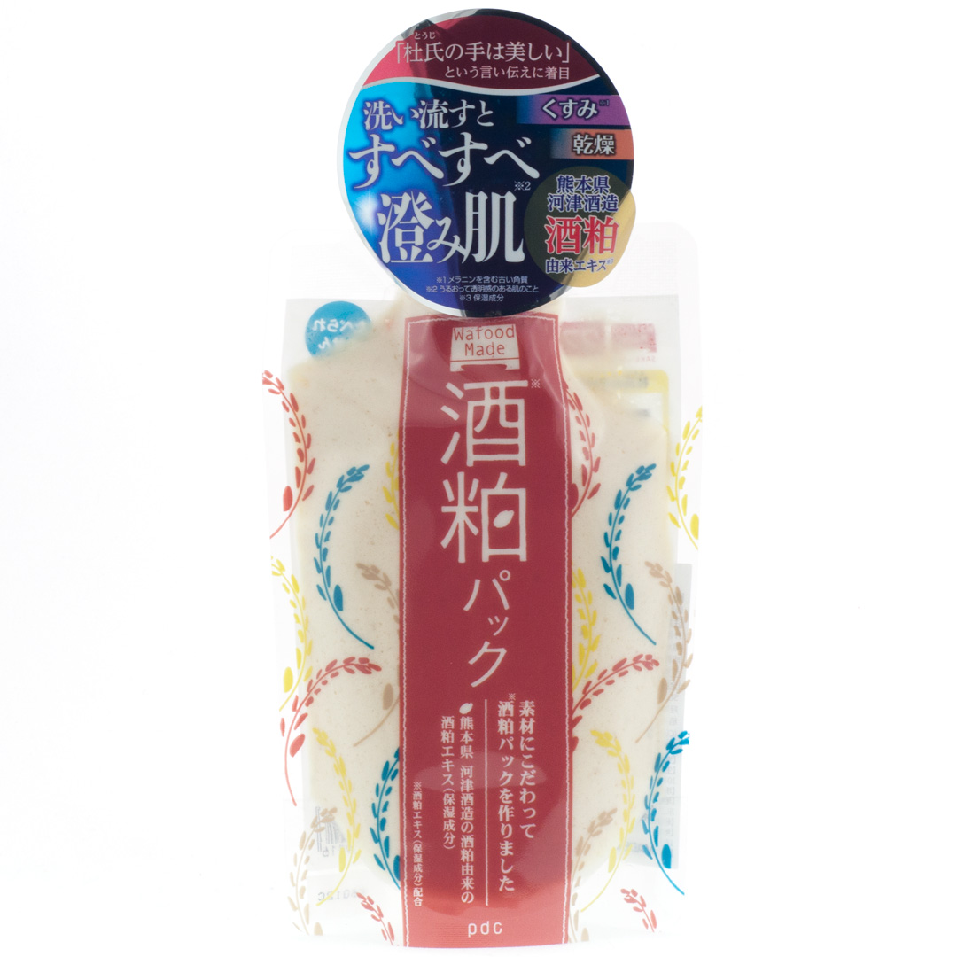 pdc wine dregs mask Japan Bidi Xi Bingbing the same wine lees wine park men and women moisturizing moisturizing brighten skin tone