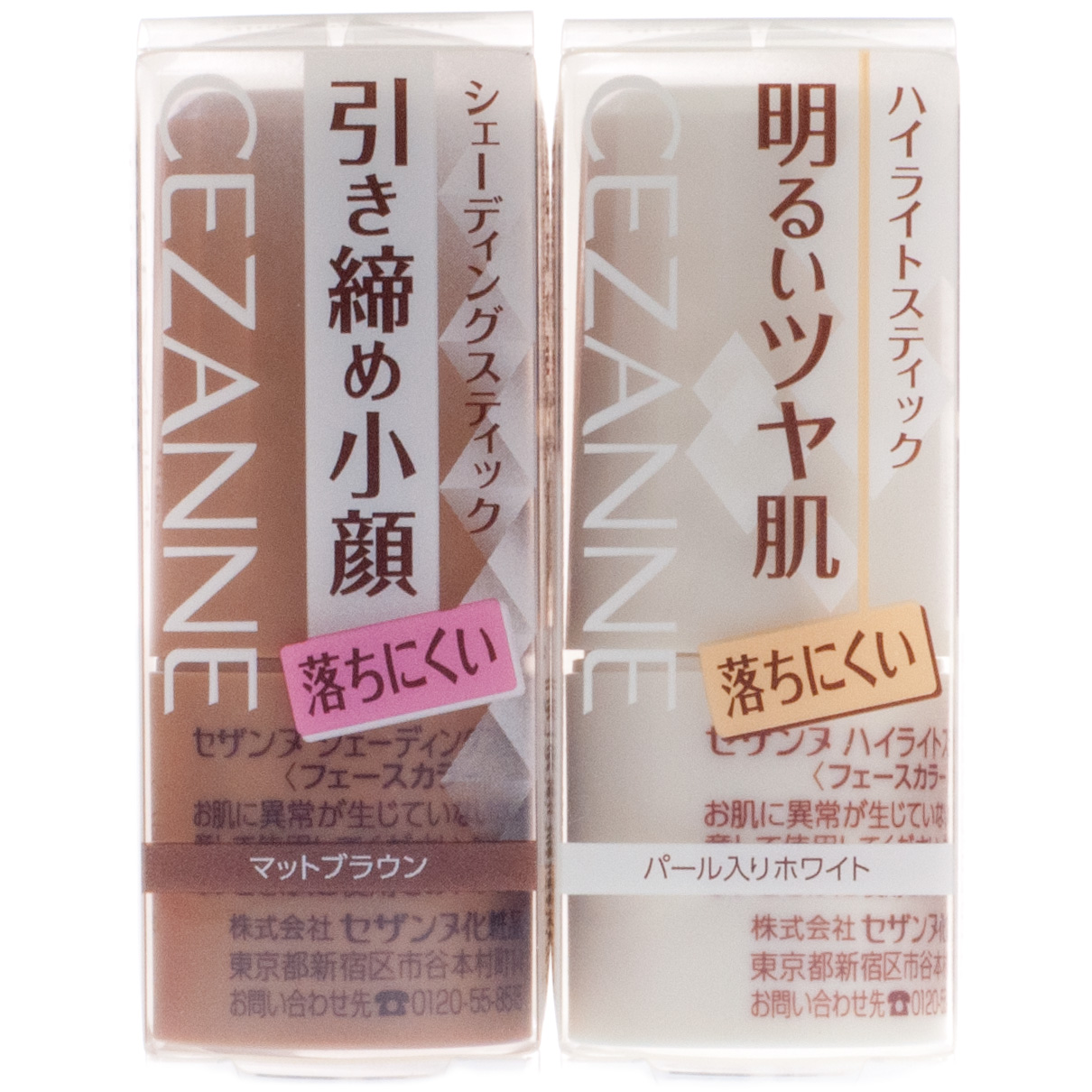 CEZANNE Nhật Bản Qian Shili Thanh ánh sáng cao sửa chữa năng lực que làm sáng bút mũi chùm rễ núi bóng mờ gần mũi bắt sáng becca