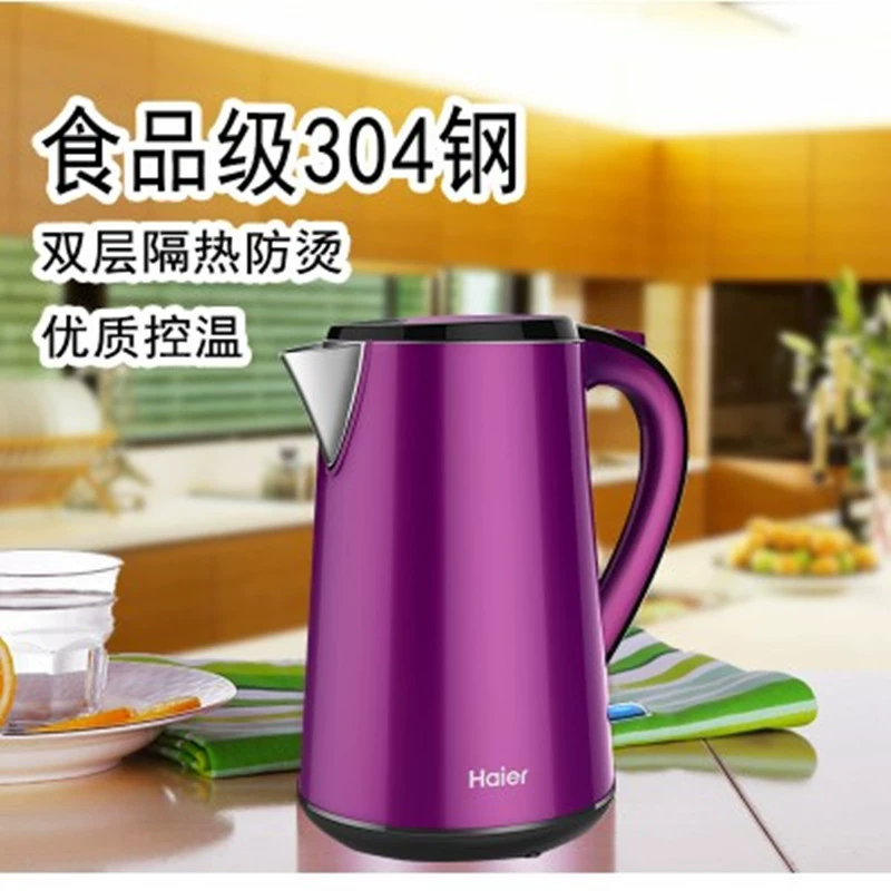Haier / Haier HKT-D5R hai lớp ấm đun nước điện chống rung 304 bằng thép không gỉ tự động tắt điện vận chuyển nhà - ấm đun nước điện