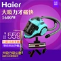 Haier / Haier ZWBJ1600-3412 nhà 1600W hút lớn không tiêu hao máy hút bụi đa chức năng chính hãng robot hút bụi lau nhà xiaomi smart robotics