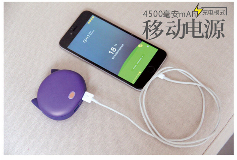 Réchauffeur USB pour les mains - Ref 416641 Image 8