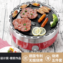 Hui and Lai Han type barbecue stove smokeless non-stick carbon oven outdoor portable charcoal oven round barbecue pot machine household
