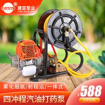 Four-stroke gasoline sprayer agricultural high-pressure atomization garden fruit tree sprinkler irrigation pesticide spray pump pump pump