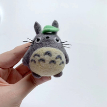 Wool Felt Poke Totoro Handmade DIY Material Pack