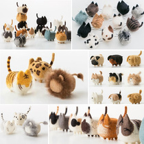 Poke-cheek wool felt handmade DIY face-free cat and dog student birthday gift to pass the time material package