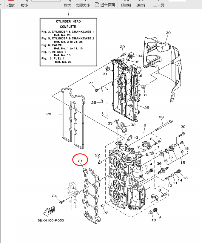 Jamaha Original Marine Engine Parts Maintenance Link