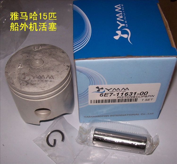 Yamaha new 2 - stamp 15 off - boat piston piston piston piston clad for a set 56 mm cylinder diameter