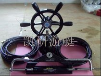 Navigation equipment offshore machine accessories Taiwans hydraulic steering gear marine steering gear suitable for less than 90 horsepower