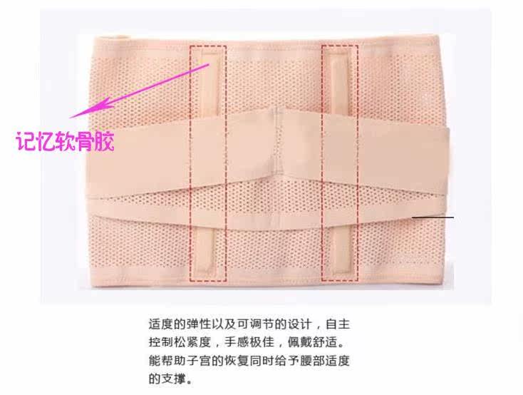 Corset en spandex - Ref 675590 Image 10