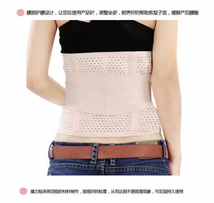 Corset en spandex - Ref 675590 Image 7