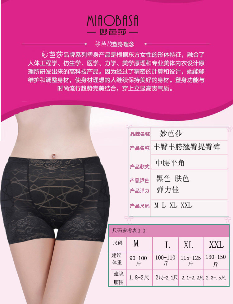 Slip jeunesse - Ref 646758 Image 7