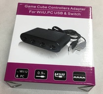 Three-in-one GC to wiiu pc switch GC to WIIU converter with PC function NGC converter