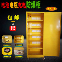 Manufacturers direct selling lithium battery safety charging cabinet Electric bicycle battery battery storage cabinet 18650 battery