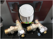 Denmark Danfoss three-piece temperature control valve thermostatic radiator valve automatic temperature control package gaseous state