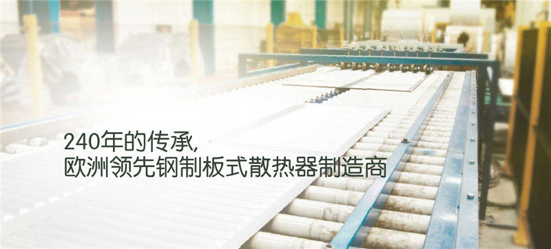 () New RitgeVN C22 steel plate radiator heating sheet China Yangzhou factory production