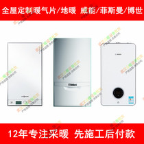 The whole house custom radiator floor heating Wuhan heating project construction and installation tail