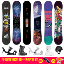 Ten year old store with nine different colors n9 snowboard all-around board