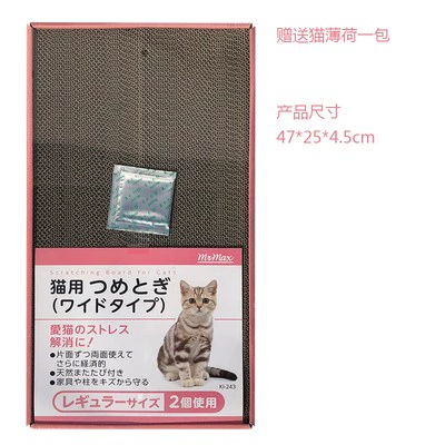 Милая когтеточка для котенка и кошки, тип автомобиля, японская гофрированная бумага, кошачье гнездо, кошачья когтеточка, устойчивая к царапинам и не линяет, защита дивана