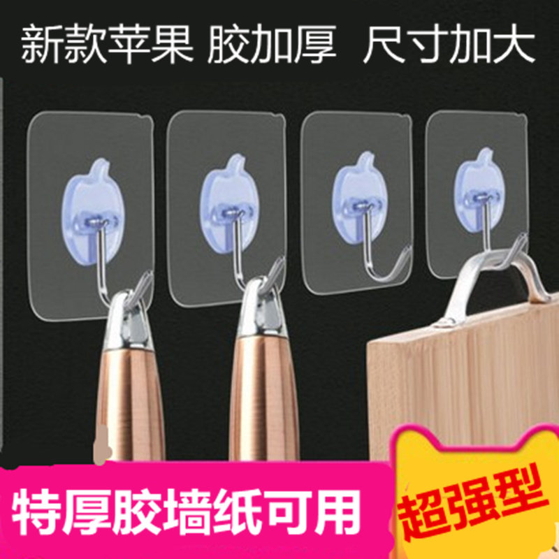 New high strength 20 Mount No Mark Hook Powerful Adhesive Wallpaper Hook Wall-mounted Load-bearing Free of perforated Sticky Hook Kitchen