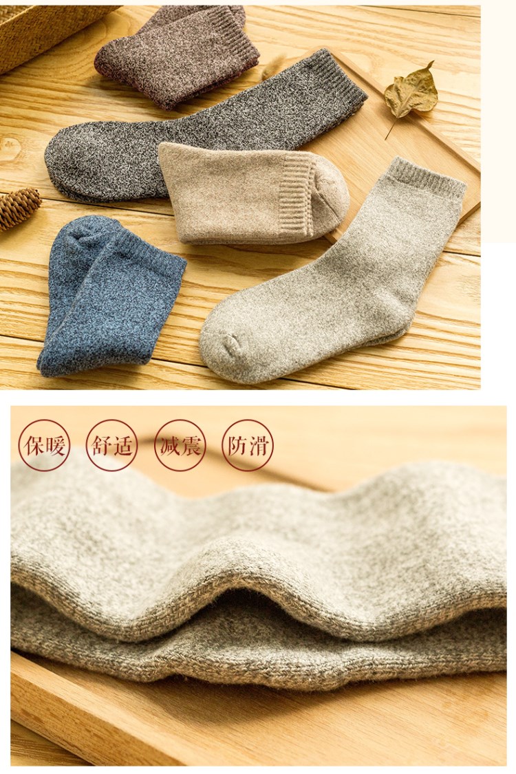 Giày cao cổ tiếp theo mùa đông và hộp quà tặng bốn đôi vớ nữ phiên bản Hàn Quốc của vớ màu gió đại học vớ cotton vớ Nhật Bản tất lưới