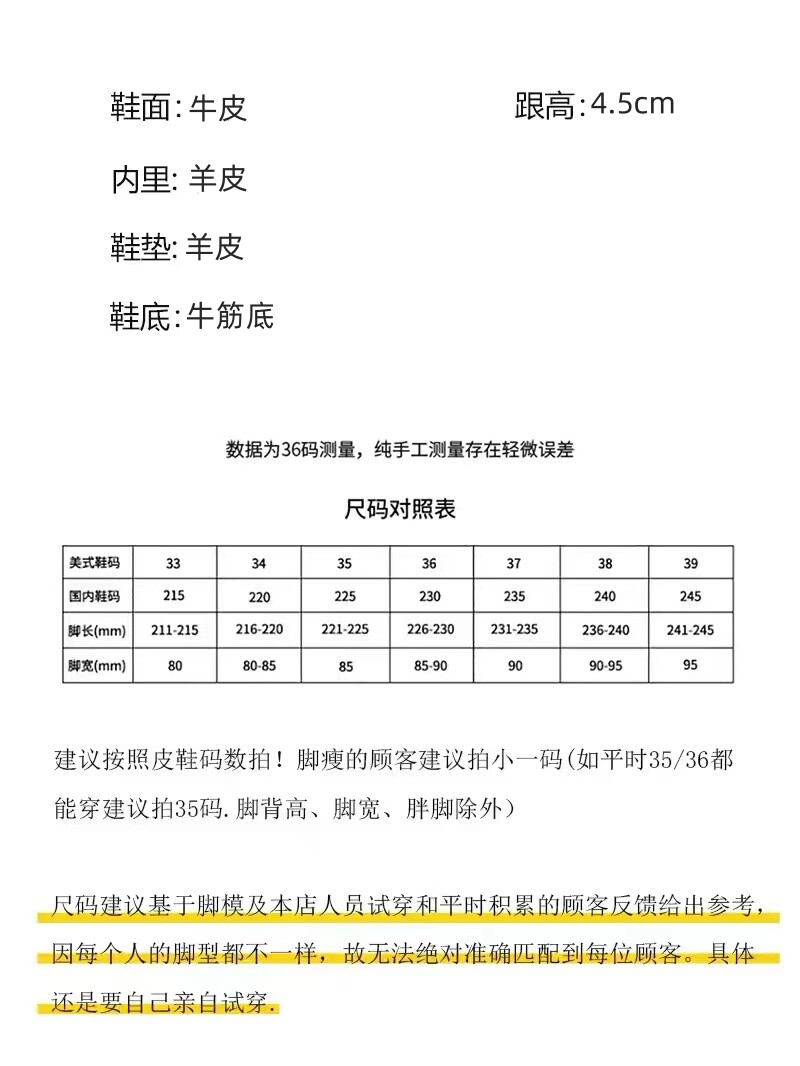 Туфли Мэри Джейн 大瓶 小众设计！2026春款杏色真皮尖头镂空珠花细跟玛丽珍单鞋女