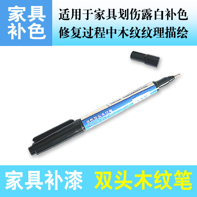 Sky pillar blue OEM thickness double head trimming pen furniture wood grain outline pen maintenance pen repair pen furniture repair pen